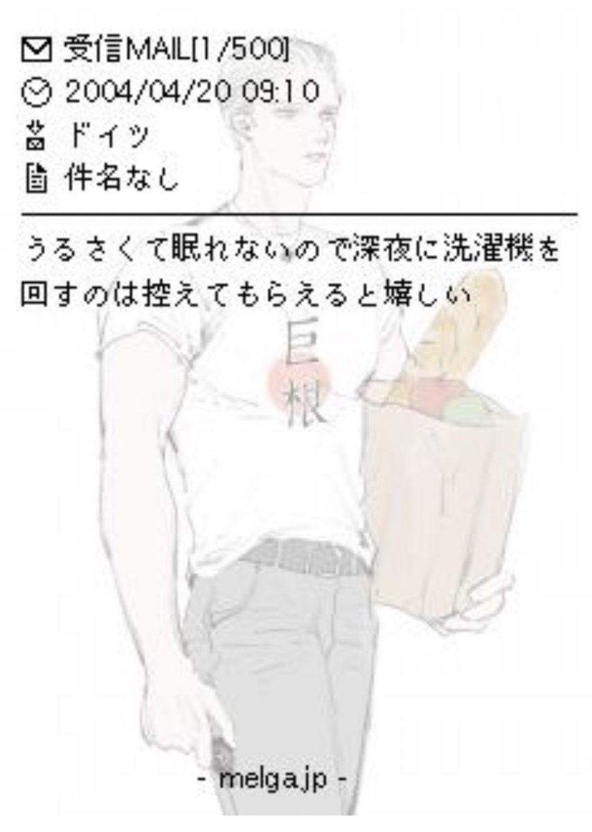 Yayaya ドイシさんのメル画作りました Yayaya ドイシさんのメル画作りました