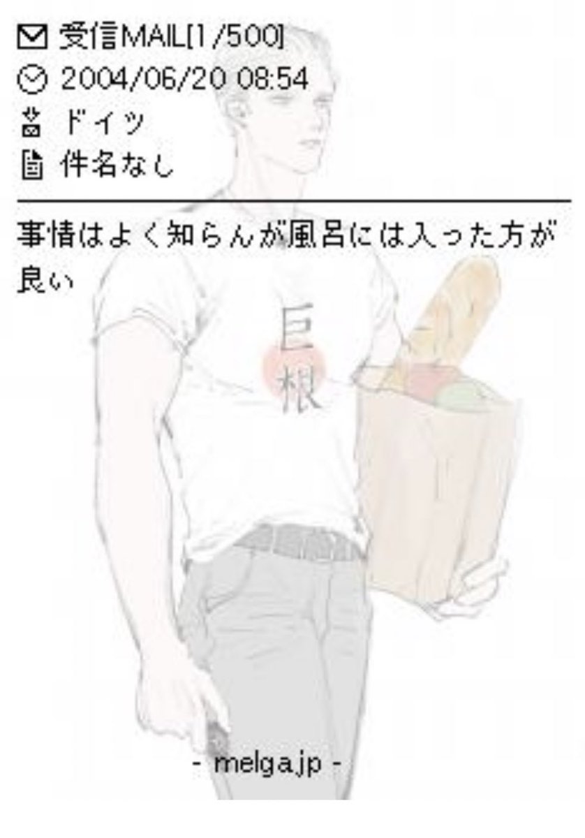 Yayaya ドイシさんのメル画作りました Yayaya ドイシさんのメル画作りました