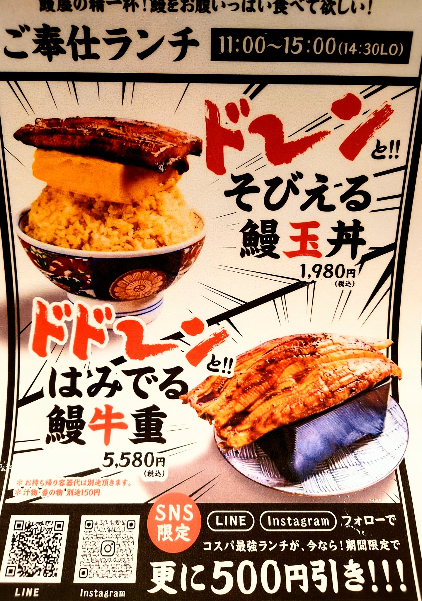 ルクアいづも Idumolucua Twitter