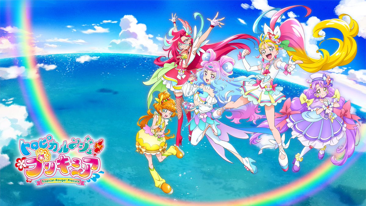 Cure Pikachu New トロピカル ジュプリキュア Wallpaper Featuring キュアラメール プリキュア Precure T Co Zgbbflvfvy Twitter
