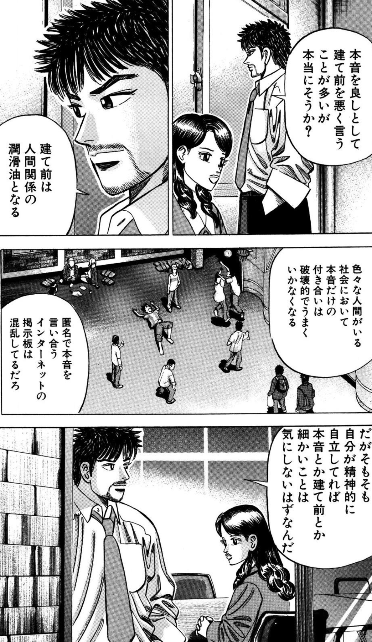 当時のメディア報道・掲載写真