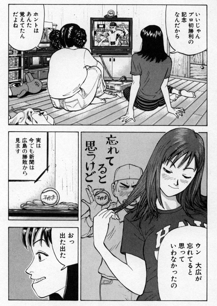 ストッパー毒島 Twitter Haku Twitter