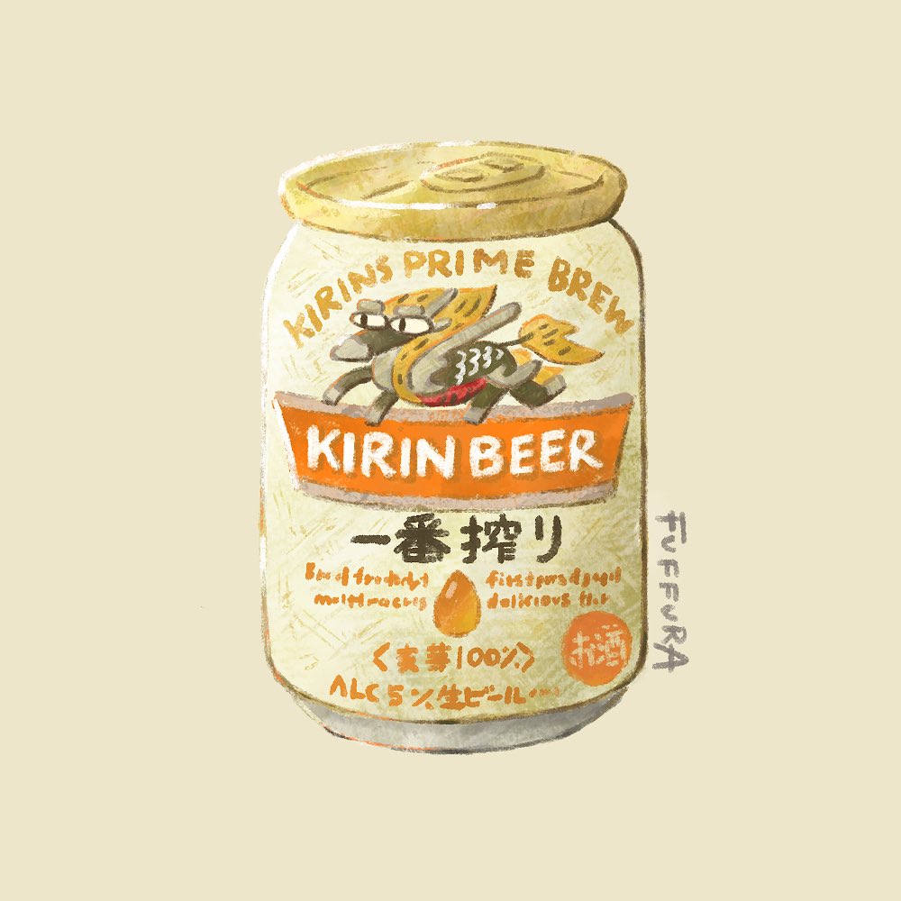 FUFFURA_'s tweet photo. 父の日ということで、ビール描いてみました🍻夏は外で飲みたくなるなぁ☀️
#父の日 
#ビール
#illustration https://t.co/c0X56PID3l