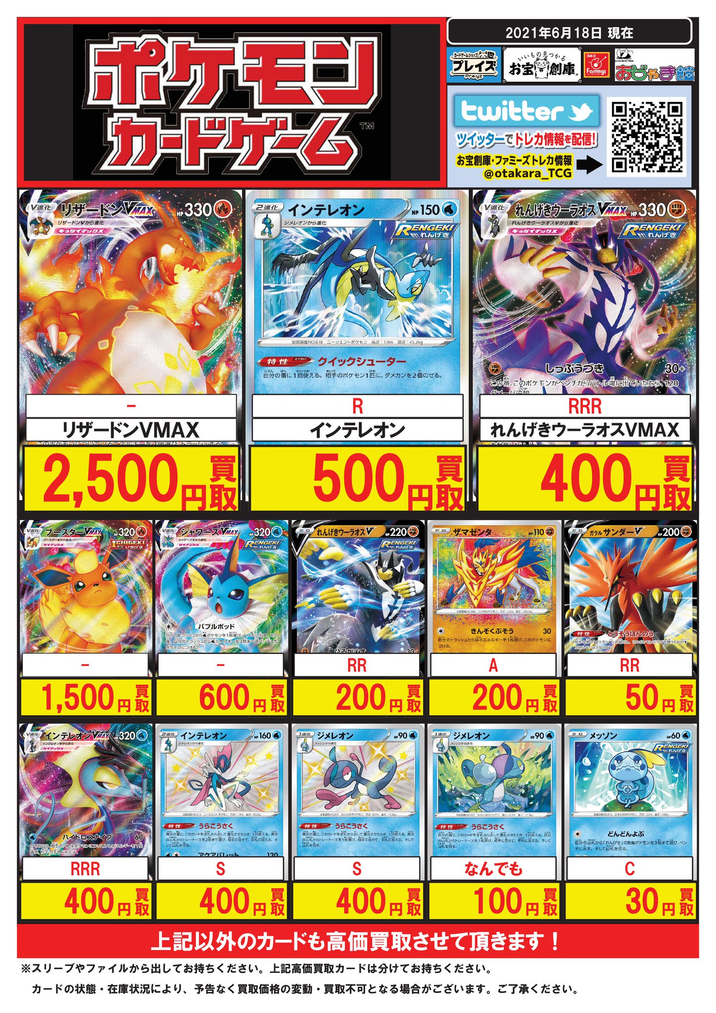 ポケカ　モンボ　まとめ売り　約600枚 2025年最新】ポケモンカードゲームの人気アイテム - メルカリ