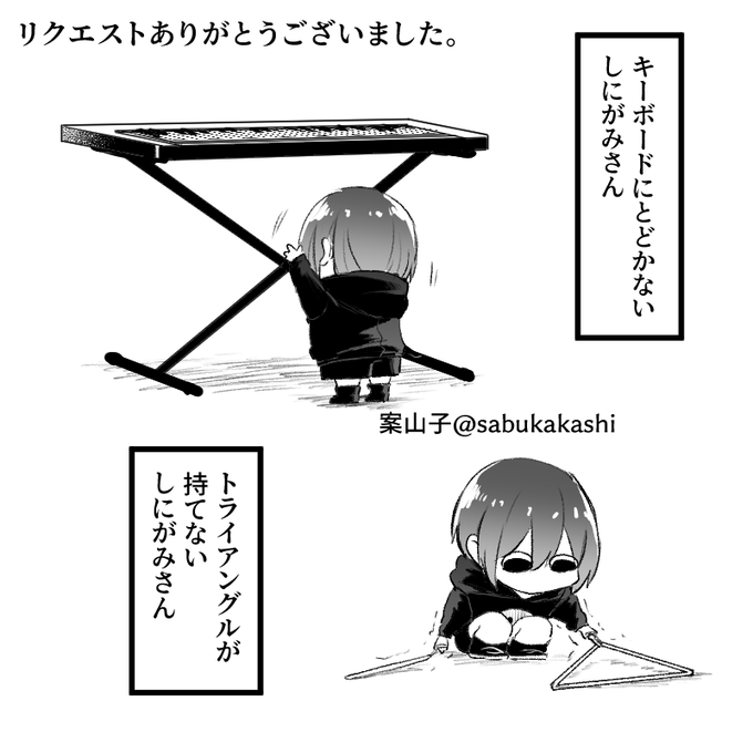 マイクラ脱獄2パート21 最終回 最高でした 日常組の皆さん本当にお疲れ様で 案山子の漫画 マイクラ脱獄2パート21 最終回 最高でした 日常組の皆さん本当にお疲れ様で 案山子の漫画