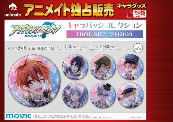 アイナナ を含むマンガ一覧 2ページ ツイコミ 仮 アイナナ を含むマンガ一覧 2ページ ツイコミ 仮