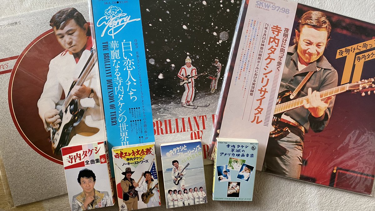Takeshi Terauchi & Blue Jeans – 華麗なるギターサウンド 寺内