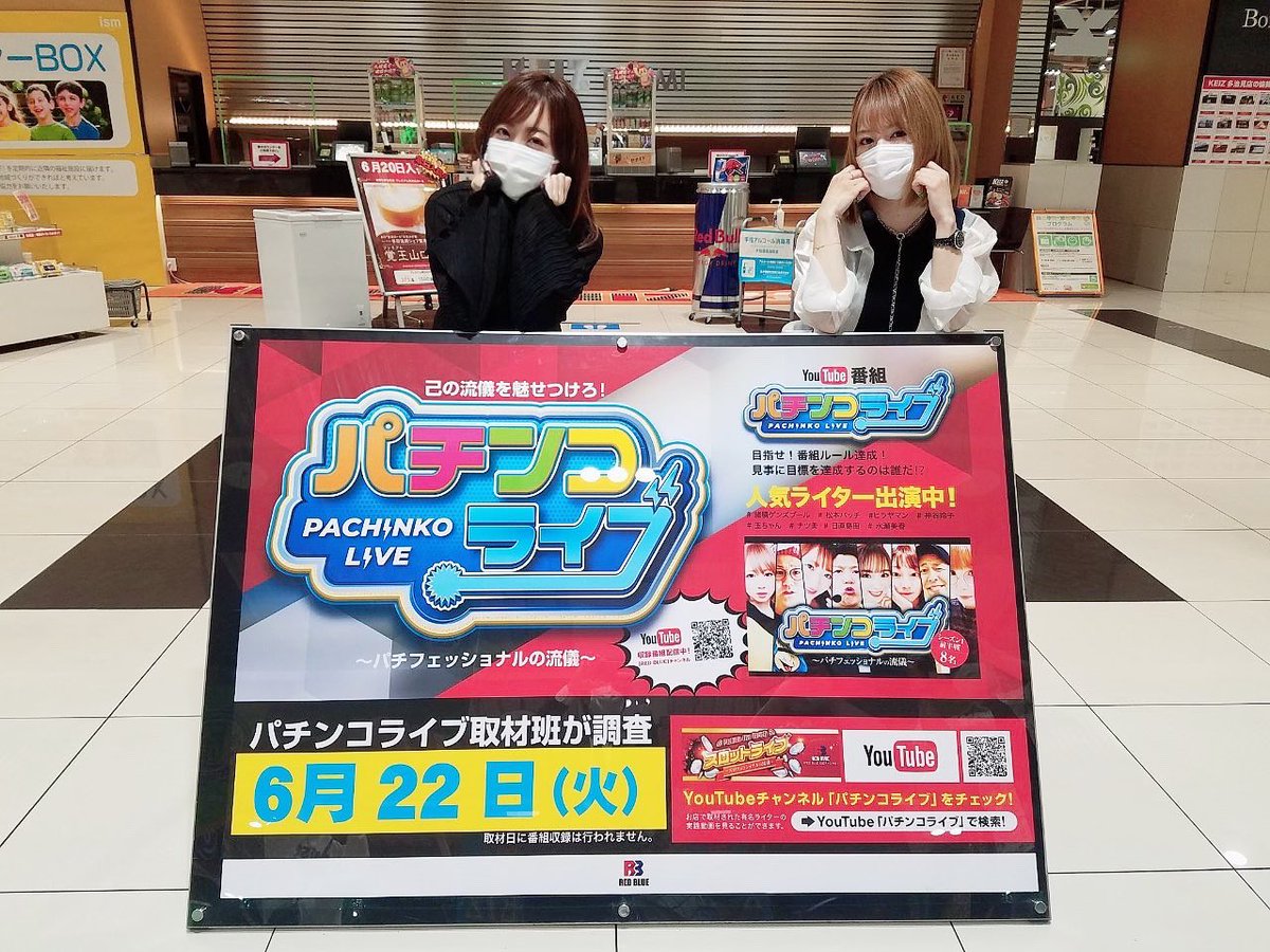 Keiz多治見店 Keiz多治見店
