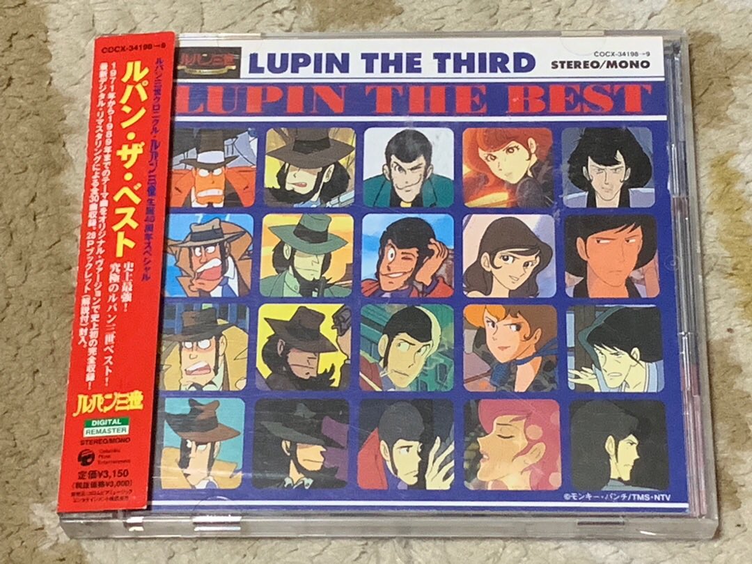 高島幹雄 21 その後07年にルパン三世 誕生40周年でコロムビアの担当氏からベスト盤との話を2枚組にして貰って作ったcd 1st 2nd マモーカリ城バビロン バップやキングにご協力頂きpartiii 風魔 Tvスペシャル1作目まで全テーマ曲収録が実現しました