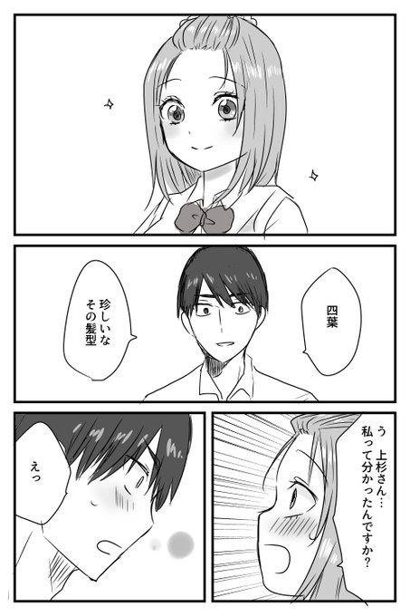 rkgk風四

あれ、そういえば…? 