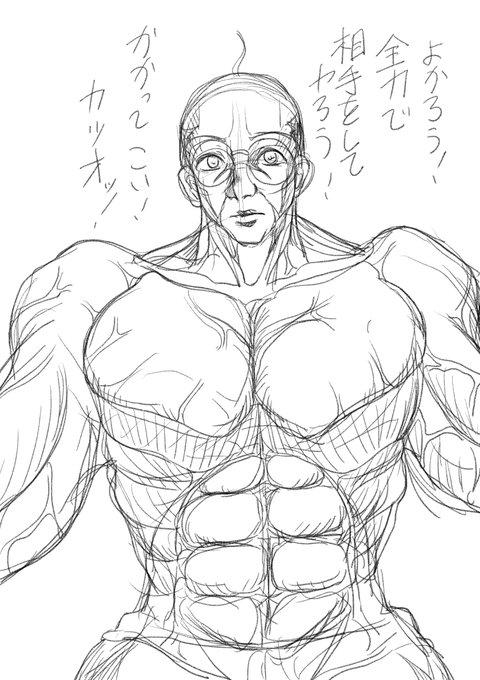 ちちの日らしいですね 