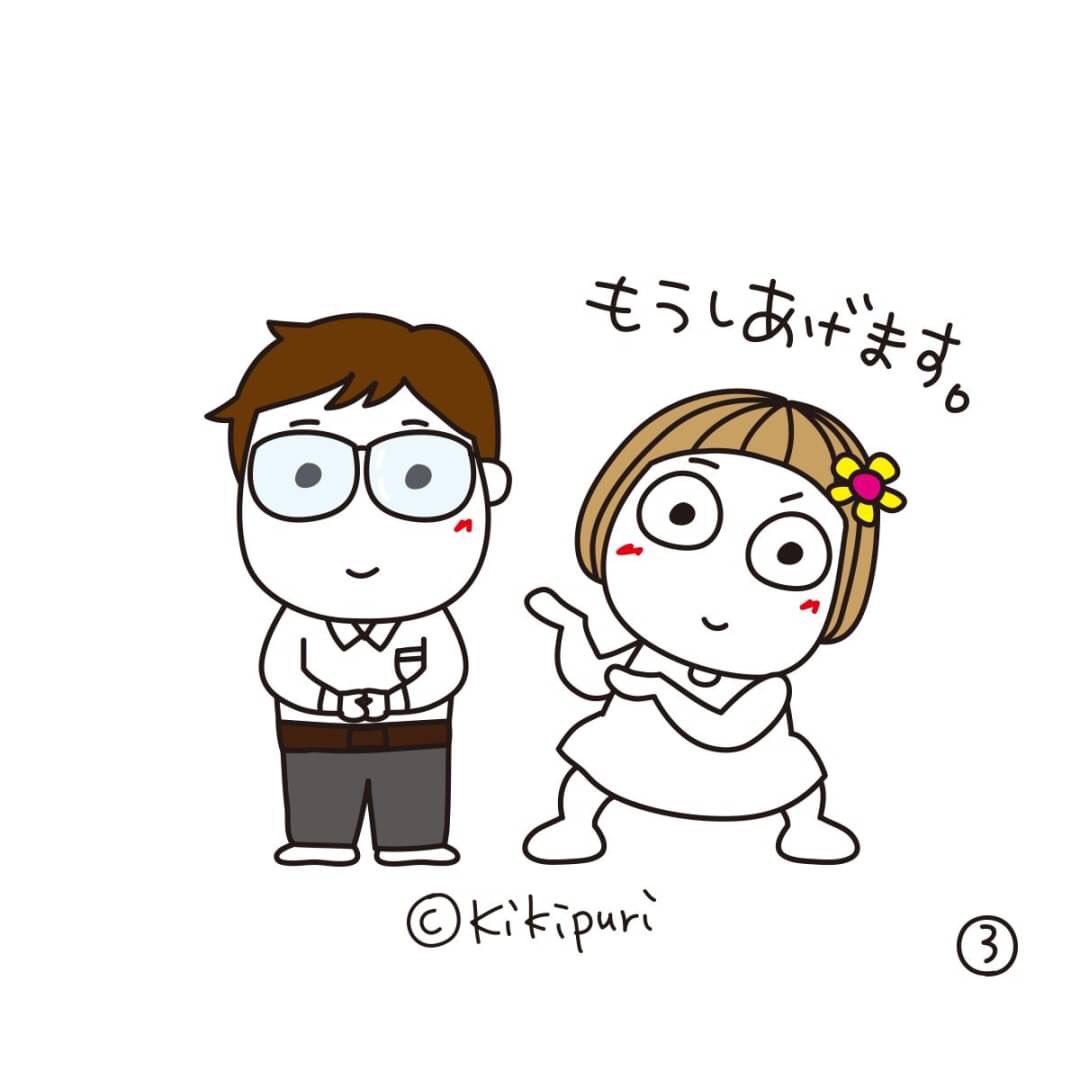 公式 キキぷり はな子とくまちゃん S Tweet 今日は父の日 お父さん パパちゃん おじいちゃん お空にいるお父さんも いつもありがとう 6月日 父の日 Trendsmap 公式 キキぷり はな子とくまちゃん S Tweet 今日は父の日 お父さん パパちゃん おじいちゃん お空にいるお父さんも いつもありがとう 6月日 父の日 Trendsmap