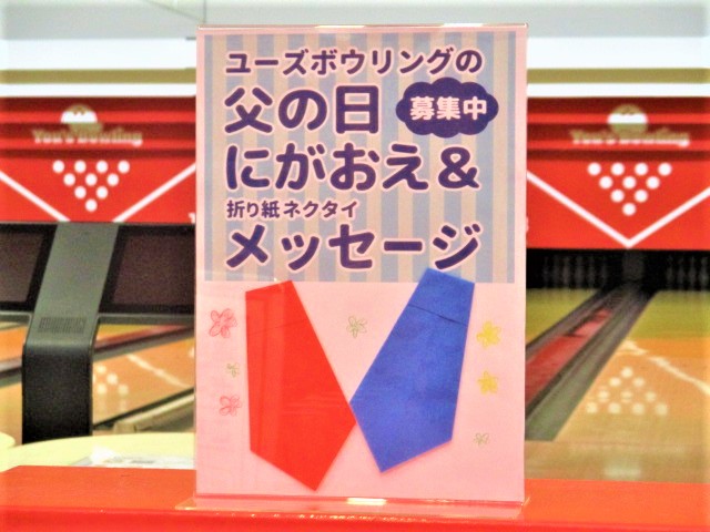 ユーズボウリング Bowlingyous Twitter ユーズボウリング Bowlingyous Twitter
