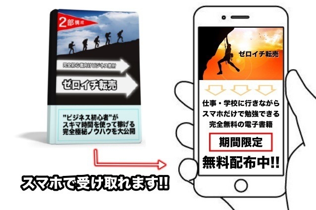 【在宅で副業！】

個人ビジネスの中で
オススメなのが
”古着転売👚”

～理由～
・仕入れ値が低い
・利益率が高い
・即金性がある
・市場が大きい
・精神的なリスクが低い
（お金の動きが分かりやすい）

古着転売が気になる方は
無料マニュアルをお受け取りください⇩
peraichi.com/landing_pages/…