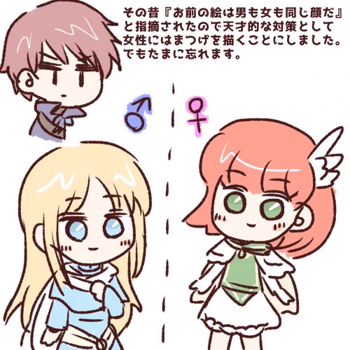フリートくん纏めその52です

纏め←この漢字難しいですね? 