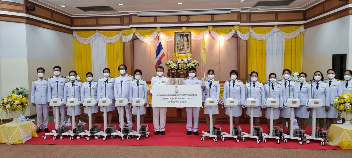 Elite_Soldier_'s tweet photo. พระบาทสมเด็จพระเจ้าอยู่หัว และสมเด็จพระนางเจ้า ฯ พระบรมราชินี ทรงพระกรุณาโปรดเกล้าฯ พระราชทานพระราชทรัพย์ส่วนพระองค์ เพื่อนำไปจัดหาเครื่องช่วยหายใจชนิดอัตราไหลสูง Hi Flow Nasal Cannula (HFNC) จำนวนทั้งหมด 12 เครื่อง สำหรับใช้ใน รพ.สงขลา และ รพ.หาดใหญ่
https://t.co/x3r4WYKFay https://t.co/ho5QPvR9OV