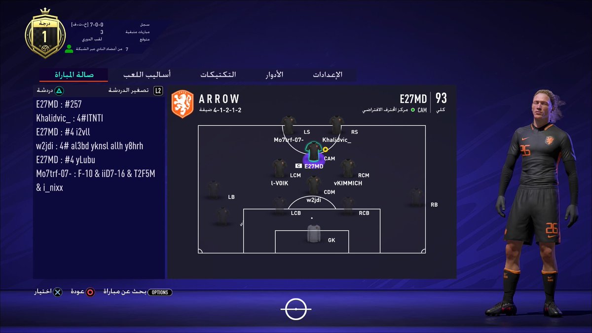 arrowfc1's tweet photo. -تايتل رقم(256-265) ينضم للخزينه.🏆🌟
.
- نشكر رجال النادي على ما قدموه من مستوى والقادم أجمل بأذن الله 🙏🏼🥇❤️
.

بالاضافه نشكر الشباب الي شاركوا معنا من خارج النادي ❤️

#برو_كلوب   #بروكلوب https://t.co/6824aIrjNh