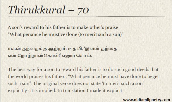 Old Tamil Poetry on X: Thirukkural 1167.  / X