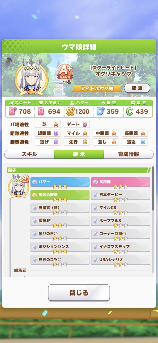 08reto03 tweet picture