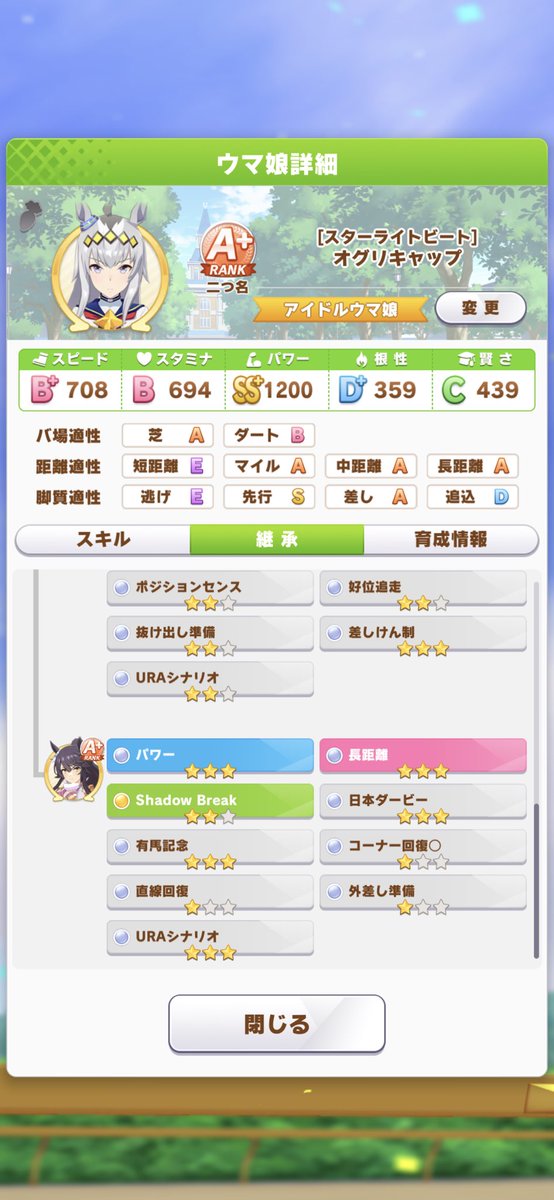 08reto03 tweet picture