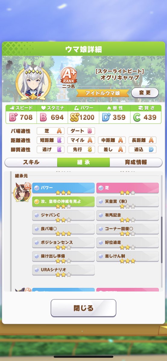 08reto03 tweet picture