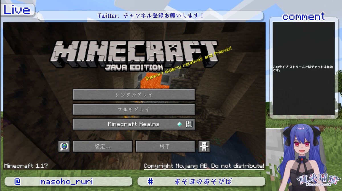 無料配布 Twitter Search