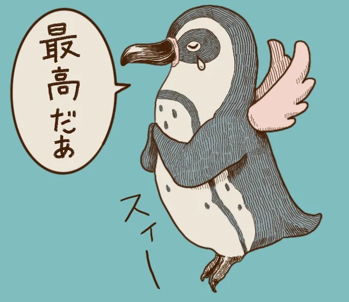 珍しくやる気があってサクサク進んでる🦭✨自分で自分を褒めてあげたい
\頑張り屋さんオブ・ザ・イヤー/ 