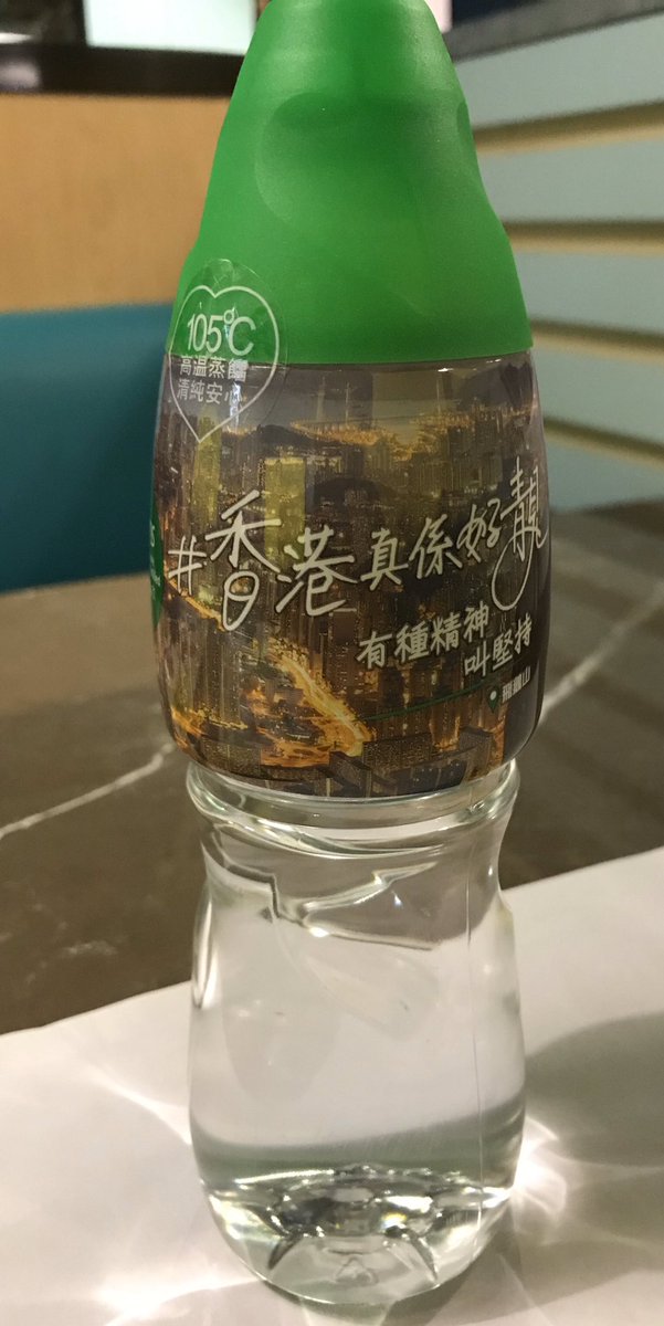 NadavIsland's tweet photo. Lucky that I can still buy it somewhere this morning. 

#香港真係好靚 
#Perseverance 
💪🏿💪🏿

Nowadays in #HongKong, u might even violate nebulous #NSL when u simply say “HK is really beautiful”. Pauvre 😑 https://t.co/3DyiZbTOuN