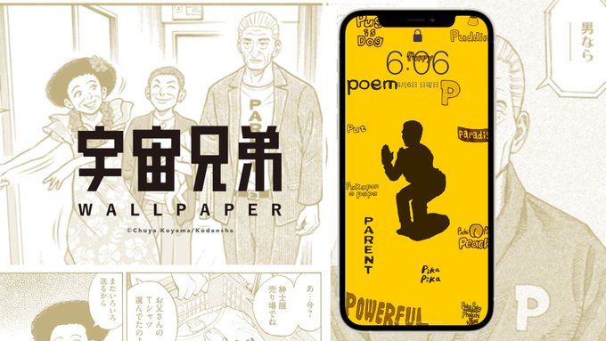 Tweetler Listesi宇宙兄弟 40巻発売中 Karma Etiketi 父の日 Verdi 1 Whotwi Grafiksel Twitter Analizi Tweetler Listesi宇宙兄弟 40巻発売中 Karma Etiketi 父の日 Verdi 1 Whotwi Grafiksel Twitter Analizi