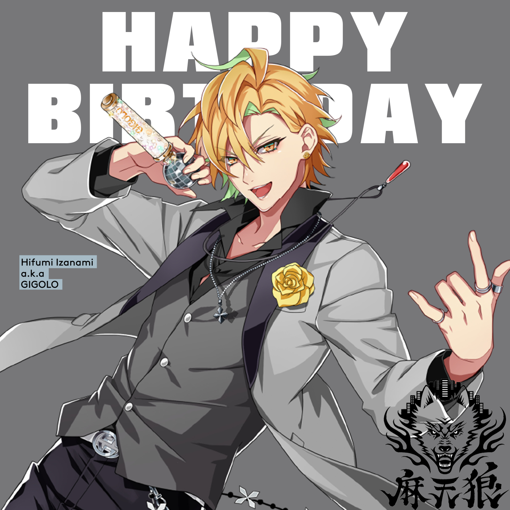 ヒプノシスマイク D R B ヒプマイ Happy Birthday To Hifumi 僕の名前はmcジゴロ 美女はみんな即イチコロ T Co 97hi2o6jpf T Co Ry6etesbyf Twitter