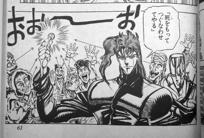 原作の絵をかなり再現した アニメの第3部を繰り返し観てて気付いたんだけど、この回の花京院の学ランだけ ボタンじゃないタイプなのね。次の回くらいから すぐボタンに戻るけど。 