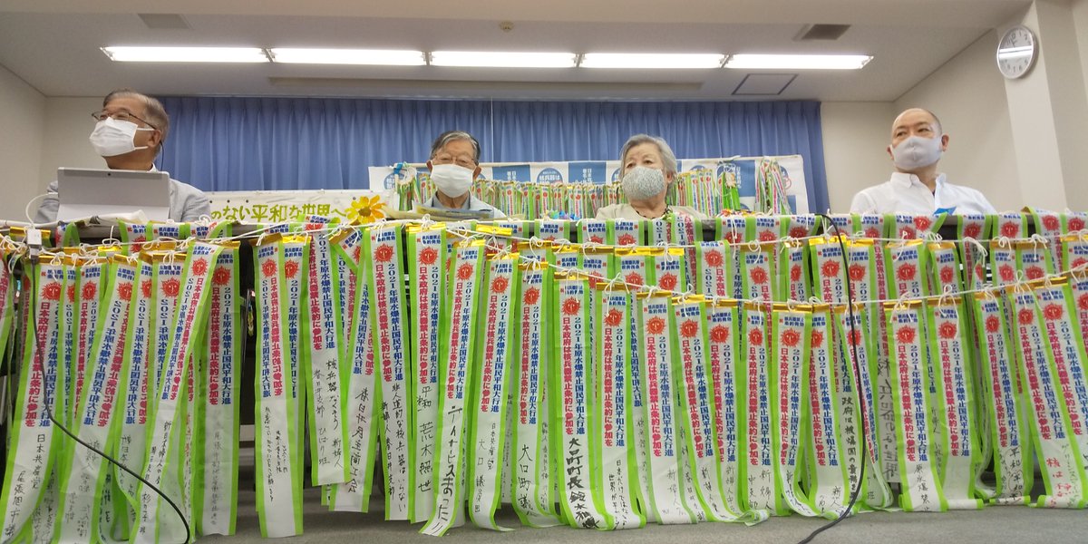 aichi_peace's tweet photo. #あいち平和行進　まとめ集会

９００本のペナント
22万羽の折り鶴

あつまりました

ユーチューブで視聴してください

 https://t.co/ZBZDw2Q1ko

#核兵器禁止条約  
#2021平和行進
#2021PeaceMarch
#JoinTPNW https://t.co/mKNJzEkZGC