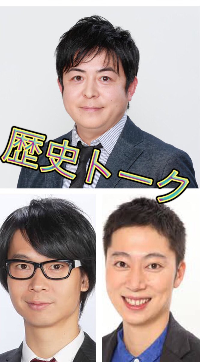 ブロードキャスト 房野 Broadbouno Twitter