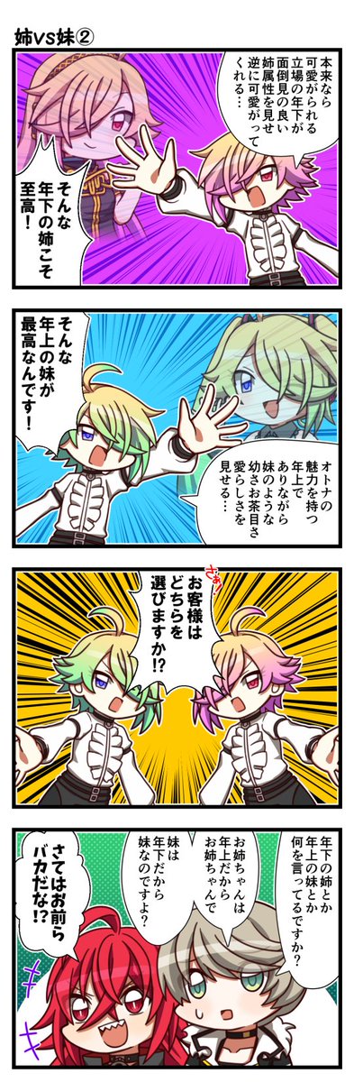 에델슈타트 Zappr2rzwwzamec Twitter