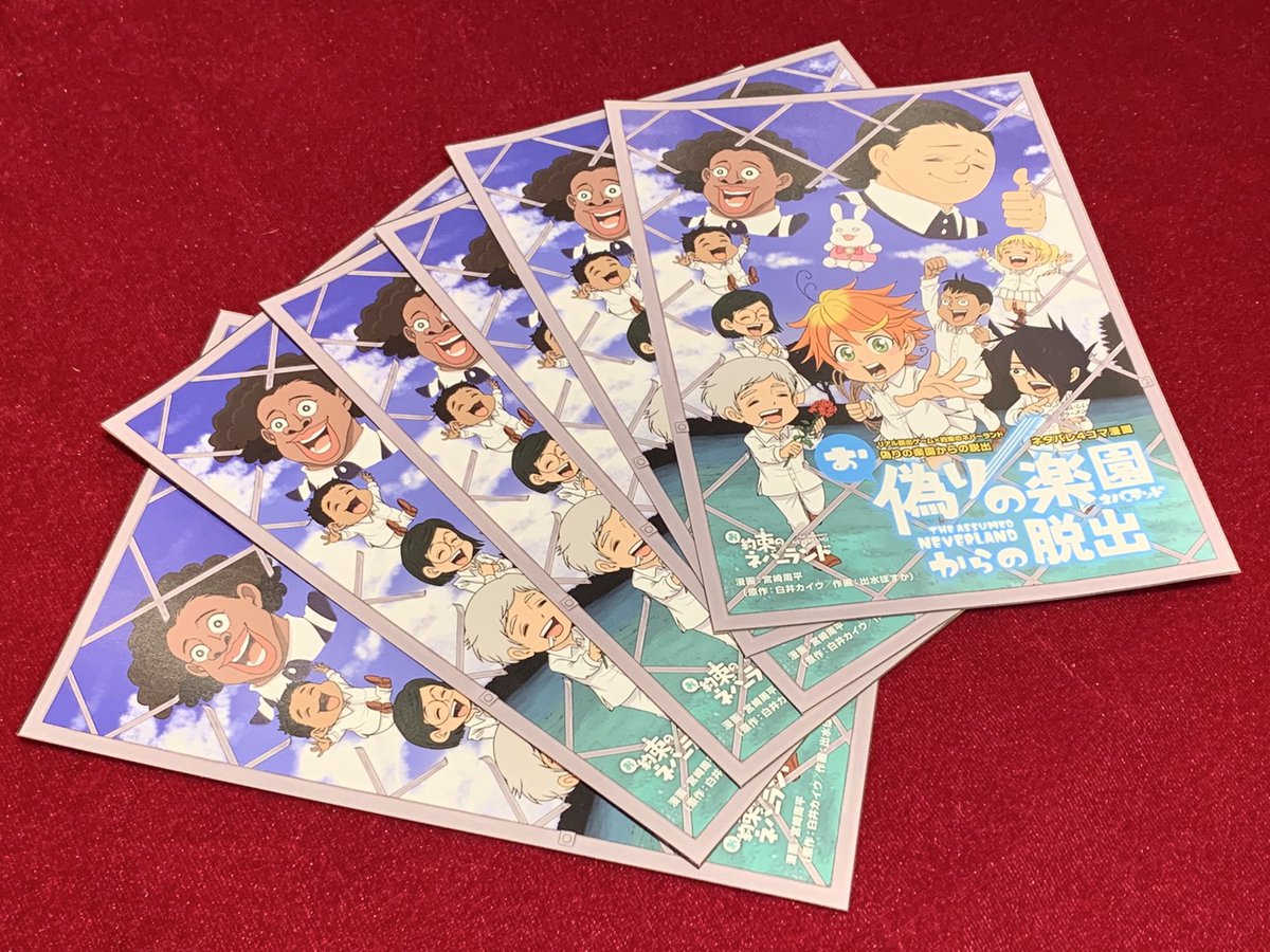 リアル脱出ゲーム名古屋店 本当にママがいる とてつもない臨場感 漫画 アニメ 映画とも違うリアル約ネバ体験 リアル脱出ゲーム 約束のネバーランド 偽りの楽園からの脱出 まだまだ好評開催中 ママの目を盗み 60分以内にハウスから脱獄せよ