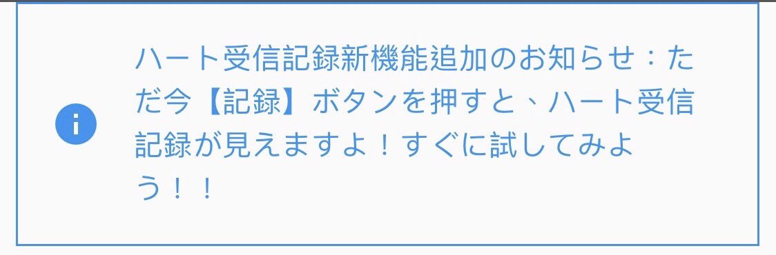 Xロボットモンjp Xrobotmon 公式サイト ツムツムハート送信 Xrobotmonjp Twitter