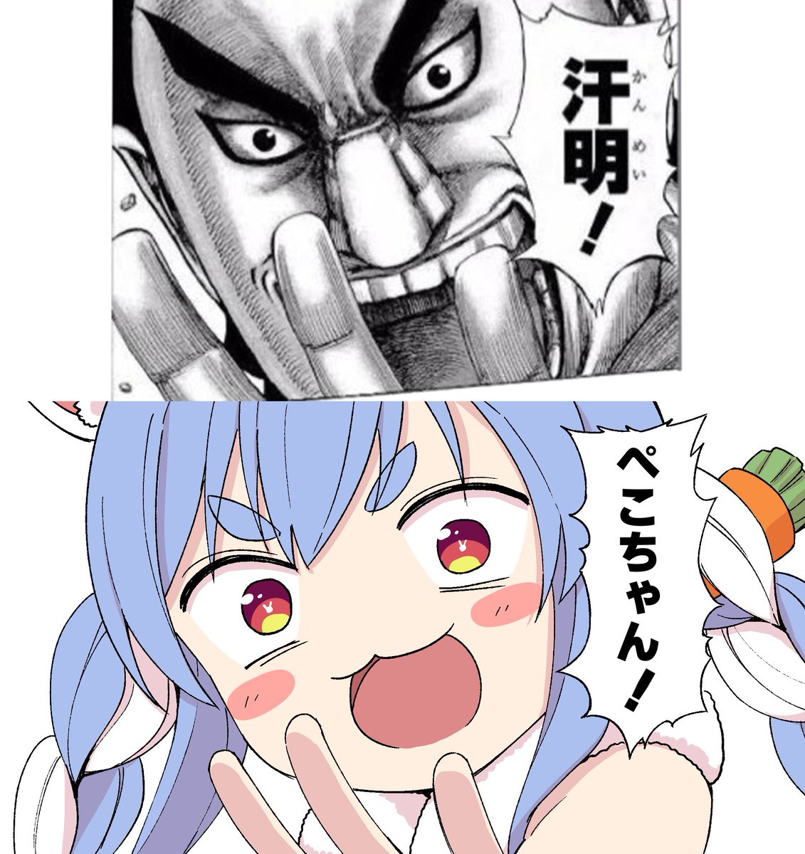 ドドンドドンドンドン カイの漫画