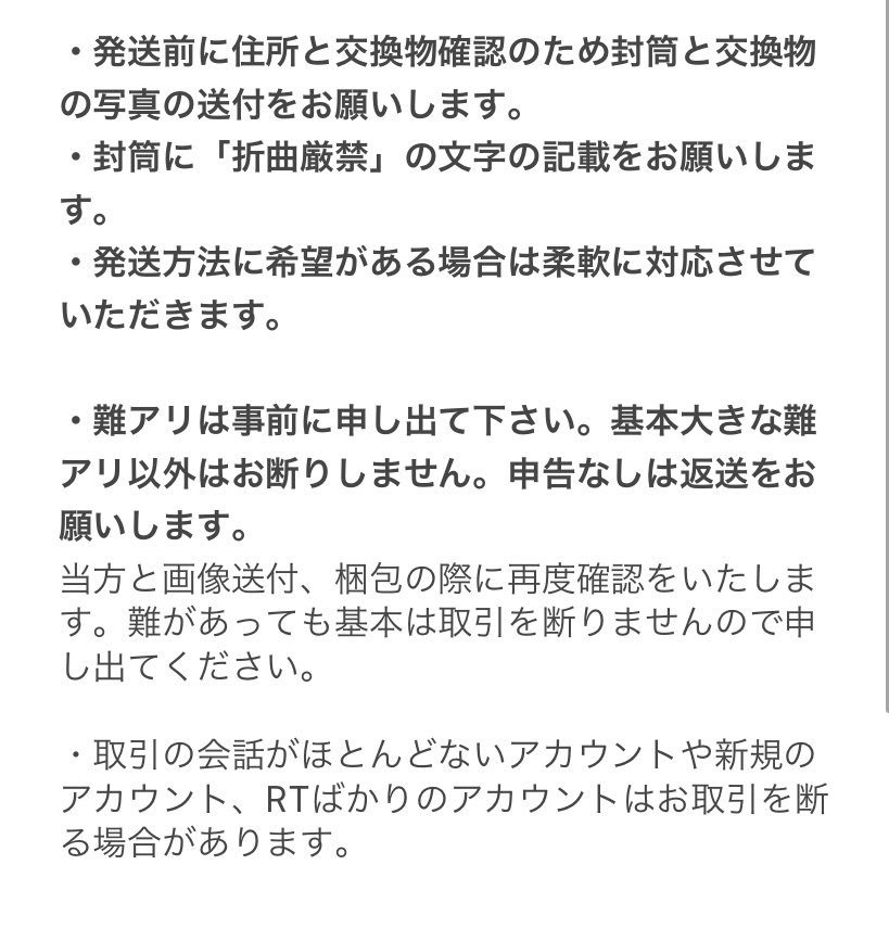 おもみ tweet media