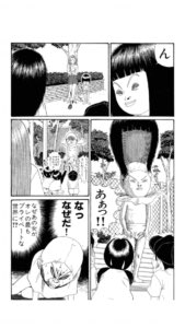 稲中のこれ思い出した>RT 