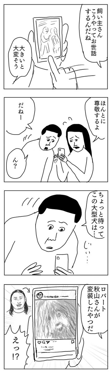 クオリティー高すぎて

https://t.co/Avs456VTwF 