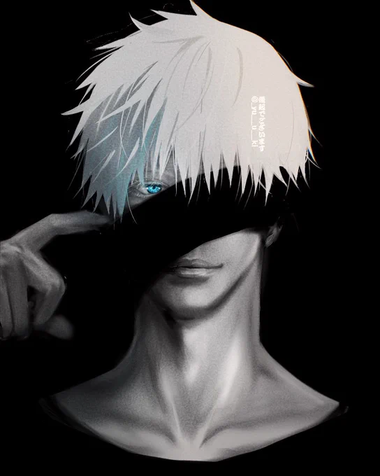 五条先生 