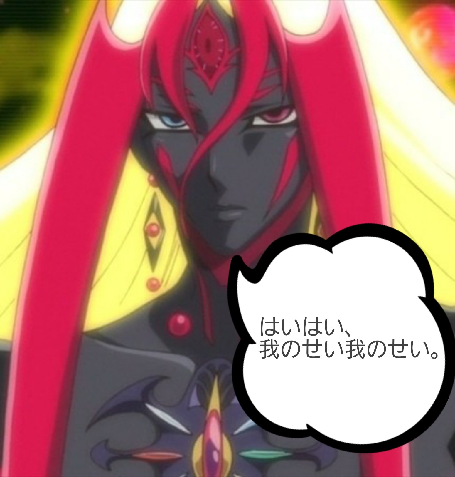 遊戯王zexal Cerca Su Twitter Twitter