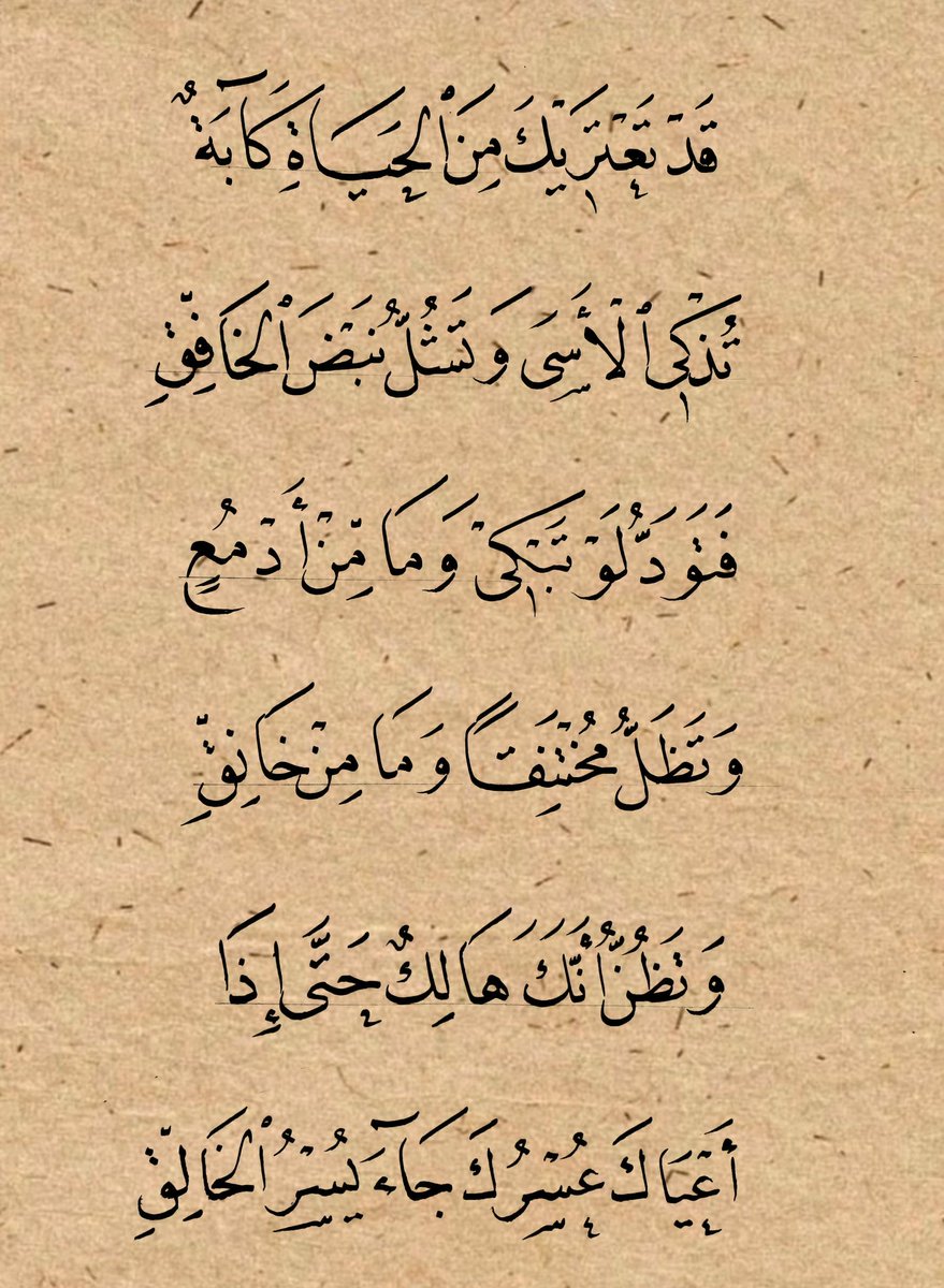 أ م ي ر ة On Twitter ماشاء الله جميل جدا سلمت يداك