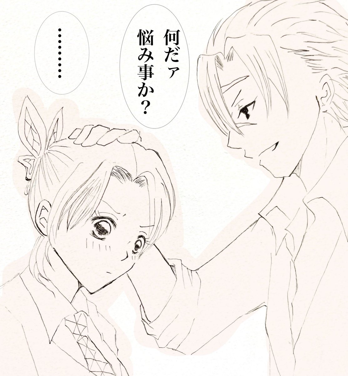 ミハナ Twitterren 姉の恋人に相談 トミセンへの気持ちでもやもやしているしのぶさんが トミセンへの気持ちを知らない 姉の恋人のさねみんに愚痴ってるというシチュ カナエさんの妹だから しのぶさんにも優しいと思うのだ ぎゆしの さねカナ ミハナ Twitterren 姉の恋人に相談 トミセンへの気持ちでもやもやしているしのぶさんが トミセンへの気持ちを知らない 姉の恋人のさねみんに愚痴ってるというシチュ カナエさんの妹だから しのぶさんにも優しいと思うのだ ぎゆしの さねカナ