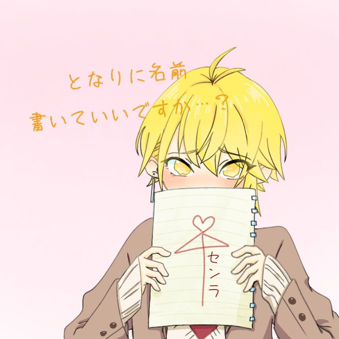 浦島坂田のtwitterイラスト検索結果