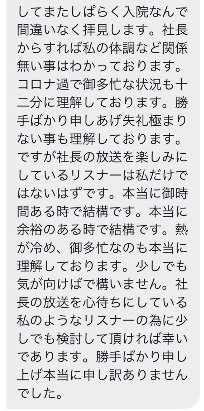 フィクサー Natural9ryu Twitter