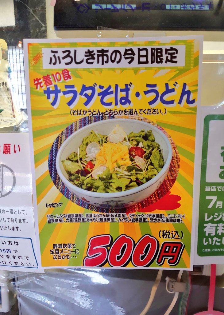 みんなの ふろしき 朝ごはん 朝食 おいしい 口コミ 評判 食べたいランチ 夜ごはんがきっと見つかる ナウティスイーツ