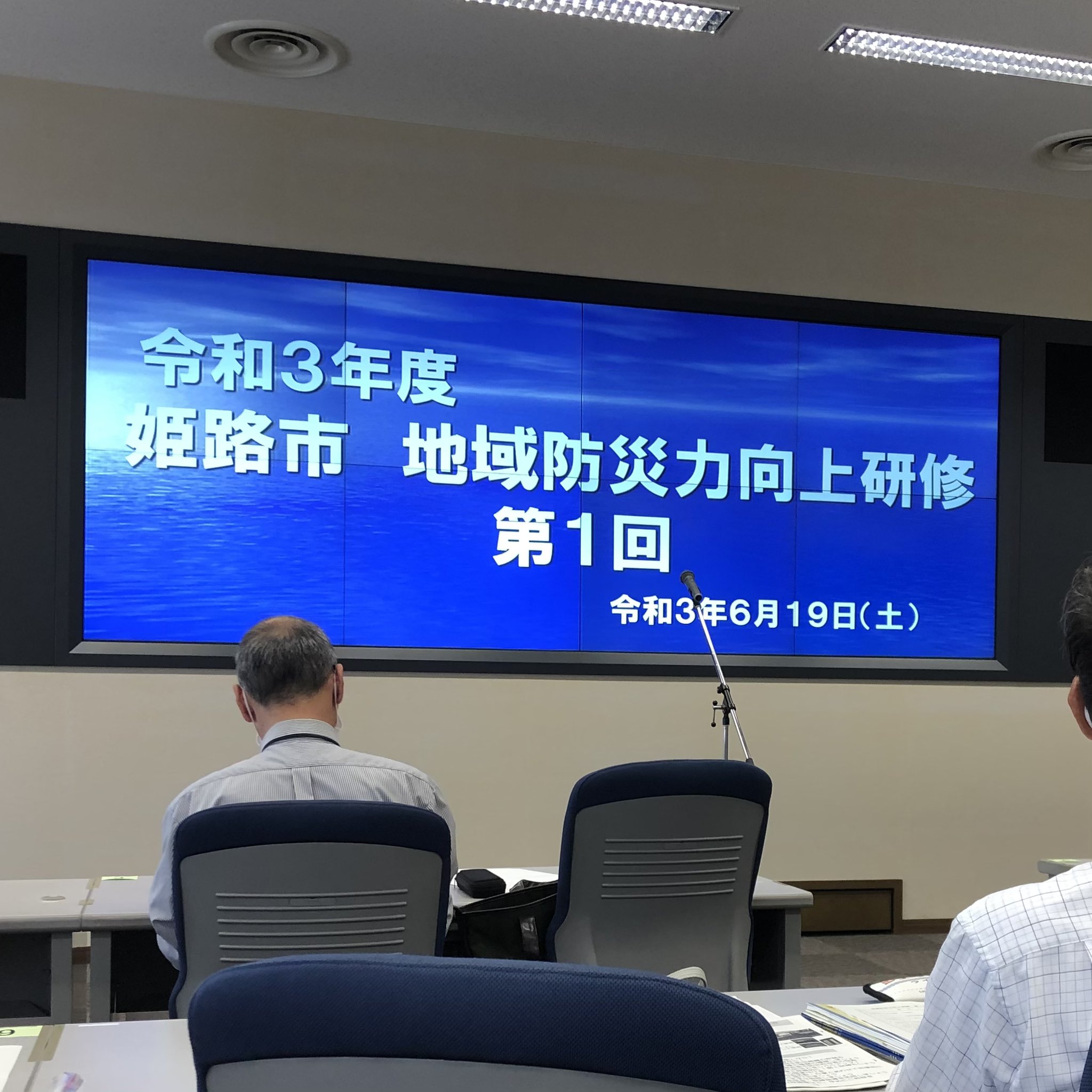 自治会長 671 2245 Twitter