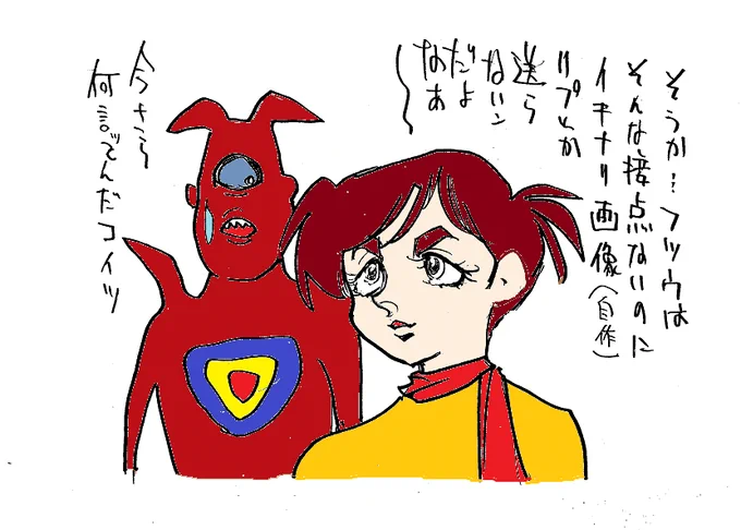@tutu_ura_ura そう・・・そんなにチャー(ジマン)研を 