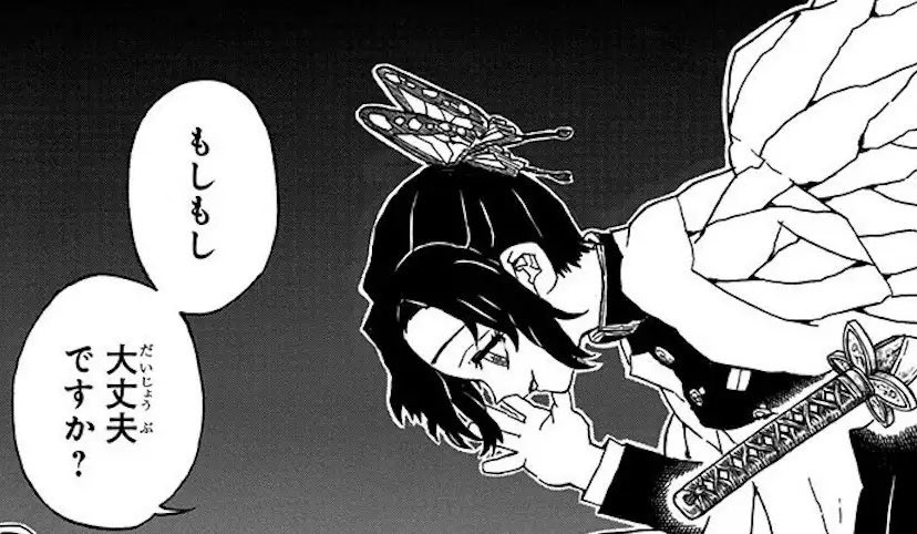 Fgo 和馬村政さんの第二再臨のラン子イラスト 素肌が見えてるのいいよね